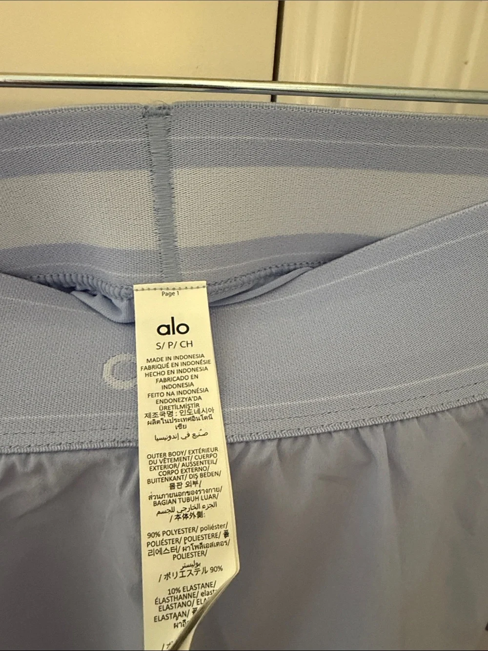ALO Yoga Lavender Athletic Shorts with Wide Waistband